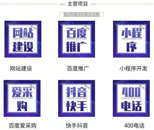 齊齊哈爾app開發(fā)外包與網(wǎng)站建設(shè)推廣——限時咨詢優(yōu)惠進(jìn)行中