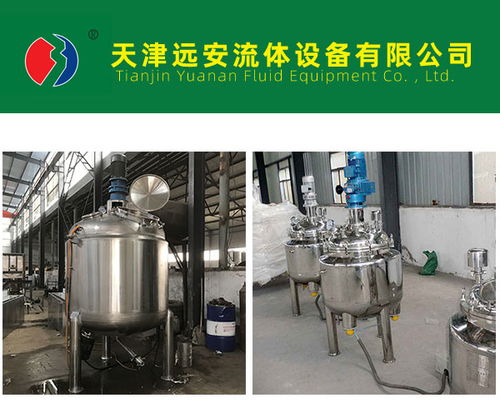 天津遠安流體設備公司 專業油罐生產與技術咨詢服務